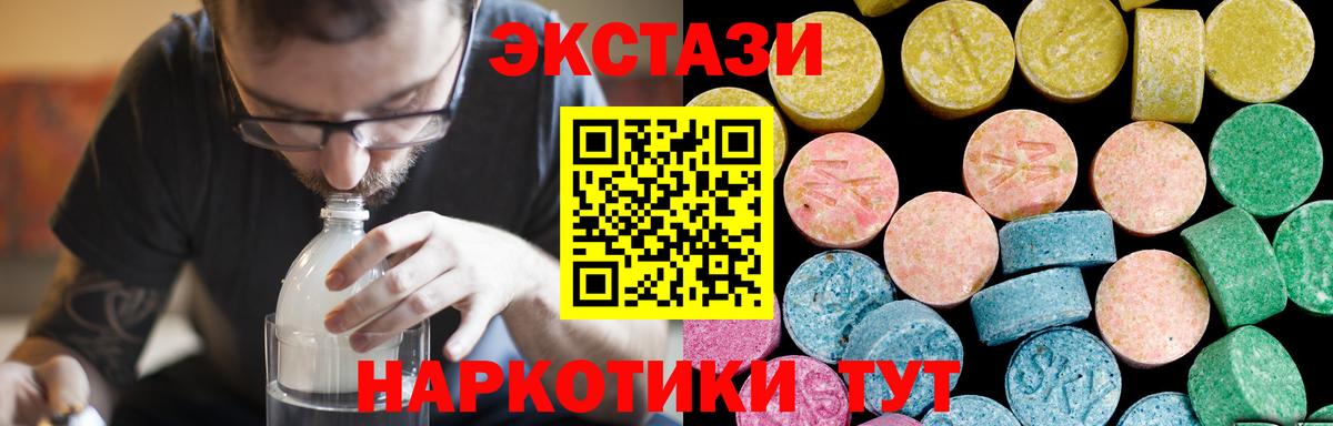 Экстази TESLA Усть-Джегута
