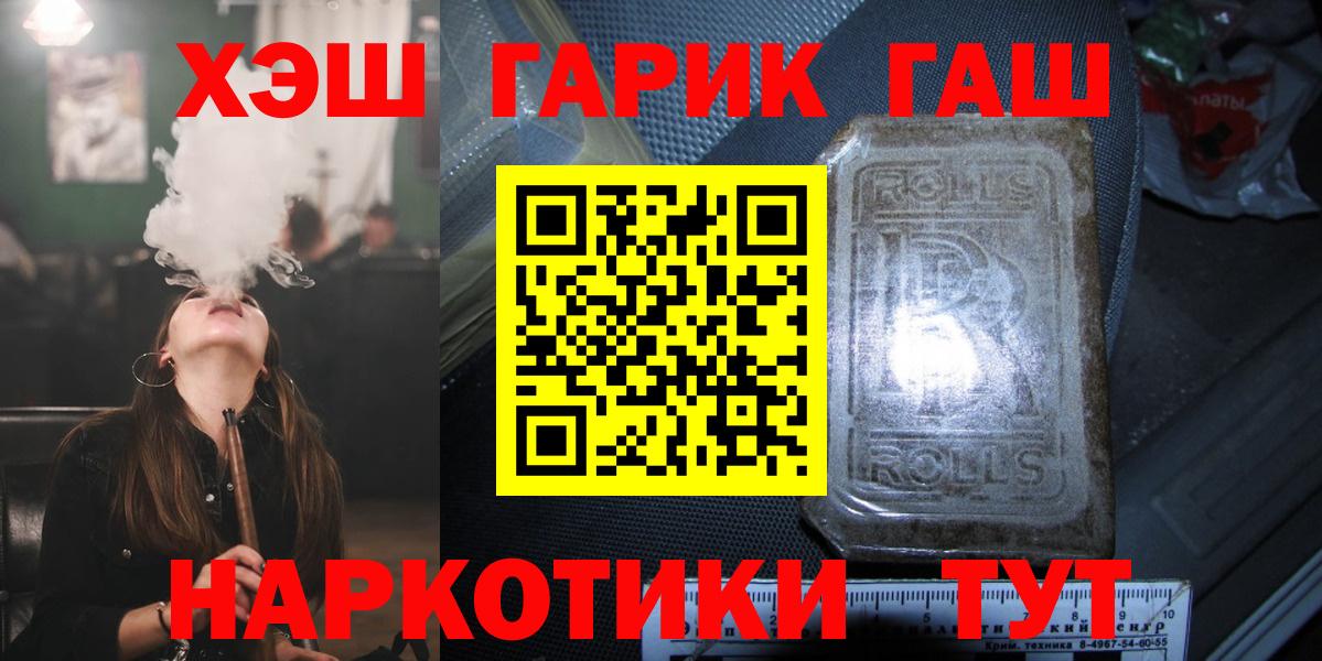 Гашиш Ice-O-Lator Усть-Джегута