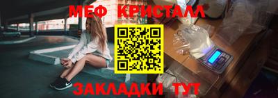 метадон Нягань