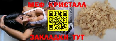 ALPHA PVP Обнинск