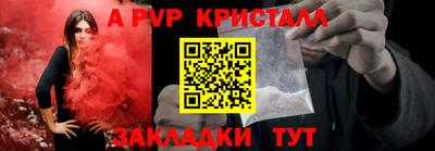 соль курить ск Обь