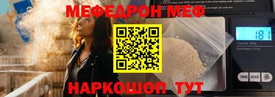 соль курить ск Обь