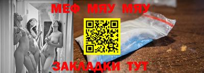 соль курить ск Обь
