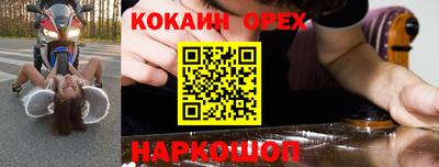 соль курить ск Обь