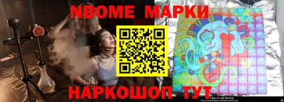 ALPHA PVP Обнинск