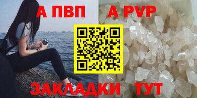 соль курить ск Обь