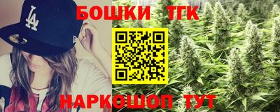 соль курить ск Обь