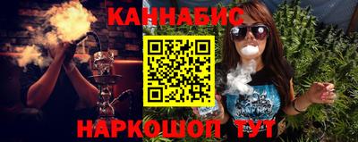 соль курить ск Обь