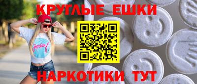 соль курить ск Обь