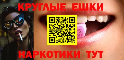 ALPHA PVP Обнинск