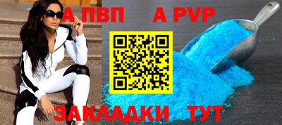 метадон Нягань