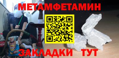 соль курить ск Обь