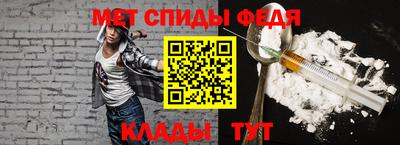 соль курить ск Обь