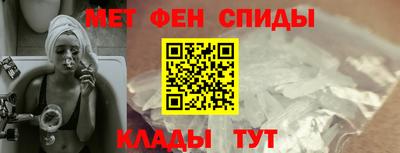 соль курить ск Обь