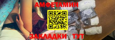 соль курить ск Обь