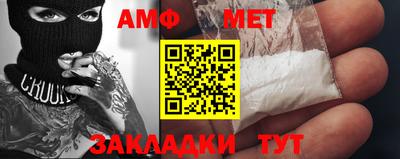 соль курить ск Обь