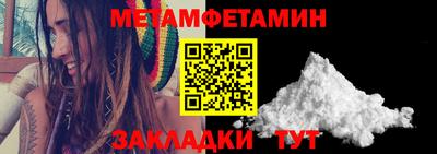 метадон Нягань