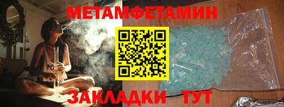 метадон Нягань