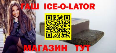соль курить ск Обь