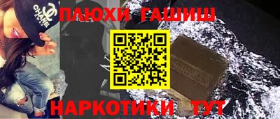 ALPHA PVP Обнинск