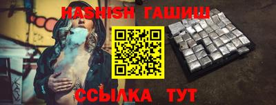 ALPHA PVP Обнинск