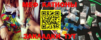 соль курить ск Обь