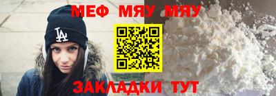 метадон Нягань