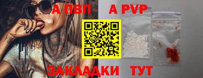 соль курить ск Обь