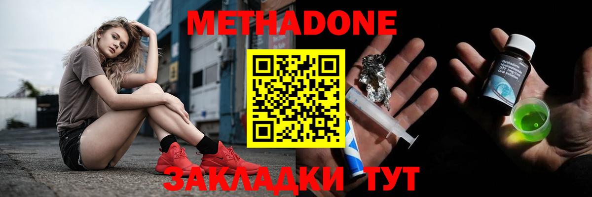 Гашиш  Вход с VPN  Усть-Джегута  МАРИХУАНА  Мефедрон  Меф МЯУ МЯУ   Cocaine  Alpha PVP СОЛЬ кристаллы 
