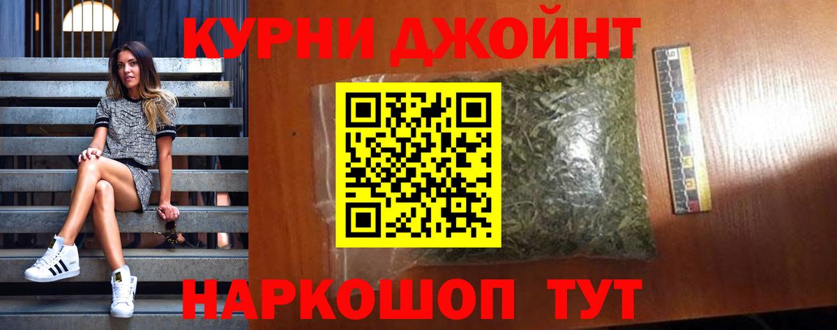 Канабис LSD WEED  Шишки марихуана семена  Бошки марихуана семена  Усть-Джегута  Вход с VPN  Бошки Шишки индика 