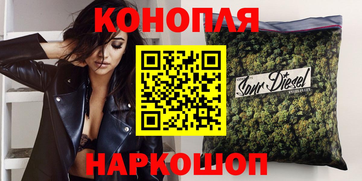 Канабис Ganja Усть-Джегута